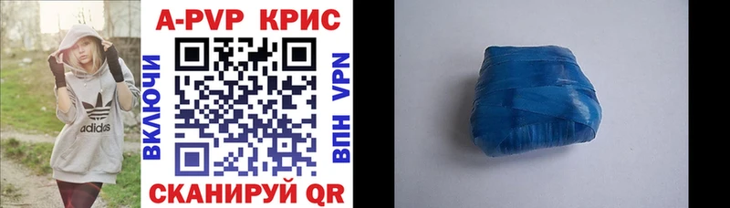 гидра вход  купить наркотики сайты  Болотное  Alpha PVP мука 