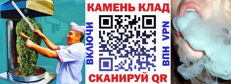 Canna-Cookies конопля  купить наркотик  Болотное 