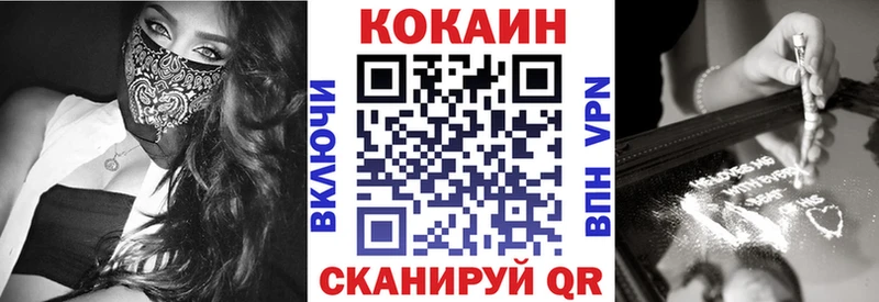 купить закладку  Болотное  Кокаин Перу 