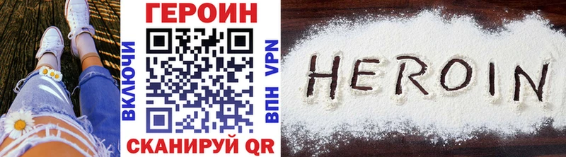 где можно купить   Болотное  ГЕРОИН гречка 