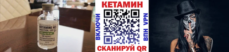 Кетамин ketamine  Болотное 