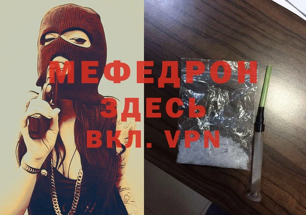 прущая мука Беломорск