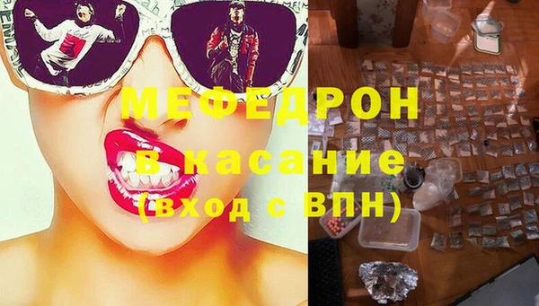 mix Барнаул