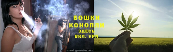 мефедрон мука Ижевск