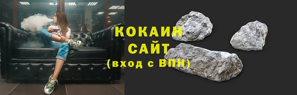 кокаин колумбия Медвежьегорск