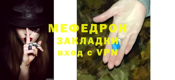 кокс Богородск