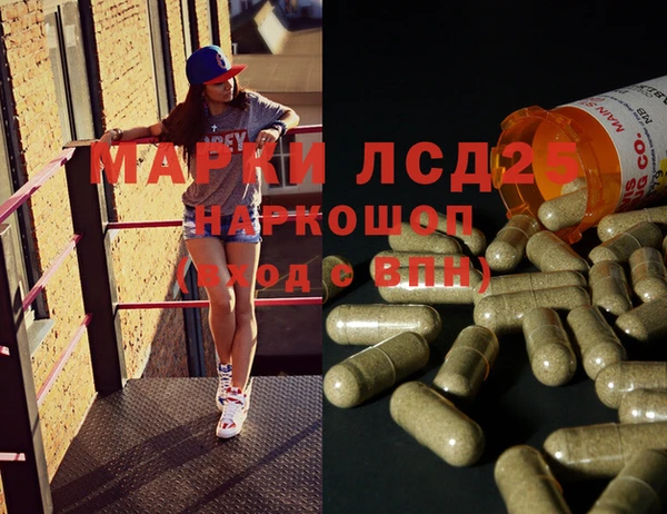 амфетамин Михайлов