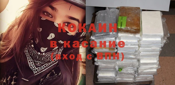 MDMA Premium VHQ Пенза