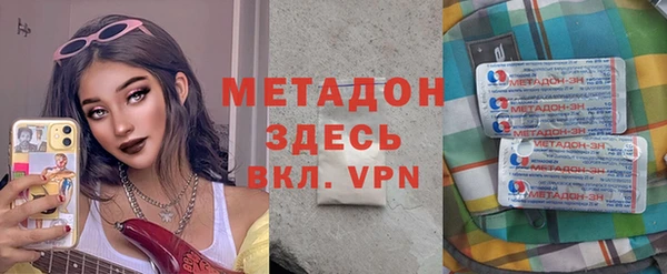 прущая мука Беломорск