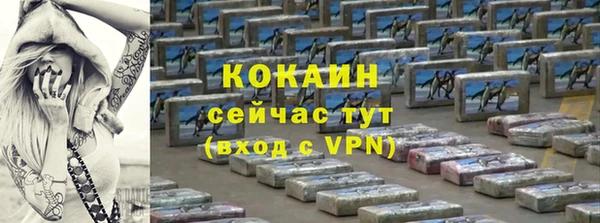 кокаин колумбия Медвежьегорск