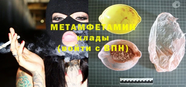 MDMA Premium VHQ Пенза