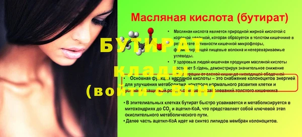первитин Михайловск
