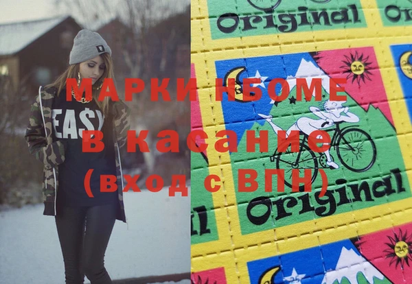 прущая мука Беломорск