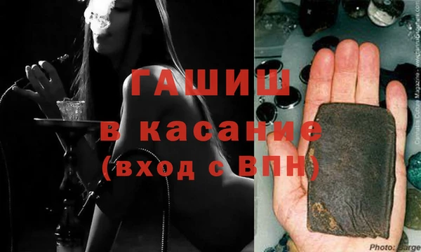 прущие грибы Богданович