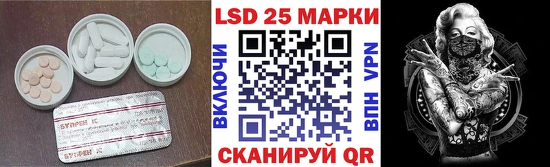 LSD-25 экстази ecstasy  Болотное 