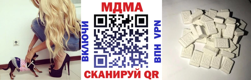 дарнет шоп  Болотное  MDMA молли 
