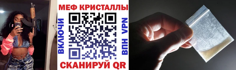 Меф VHQ  наркошоп  кракен вход  Болотное 