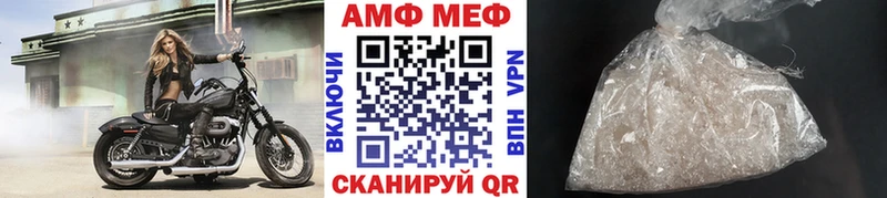 МЕТАМФЕТАМИН Methamphetamine  Болотное 