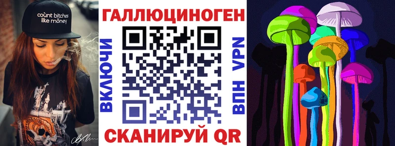 Галлюциногенные грибы мицелий  Болотное 